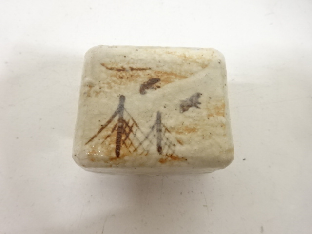  野中春清造　志野　香合